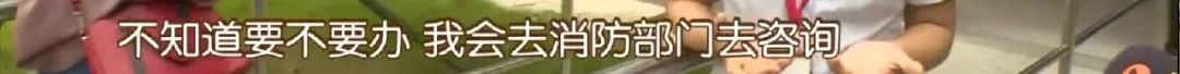 “我们无权过问公共区域的管理？”“物管用房”被改为“公司的营业厅”，幸福考拉789小区业主质问物业公司