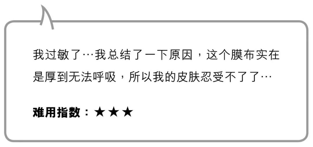 为什么敷完面膜变好看了,为什么敷了面膜会变白一段时间
