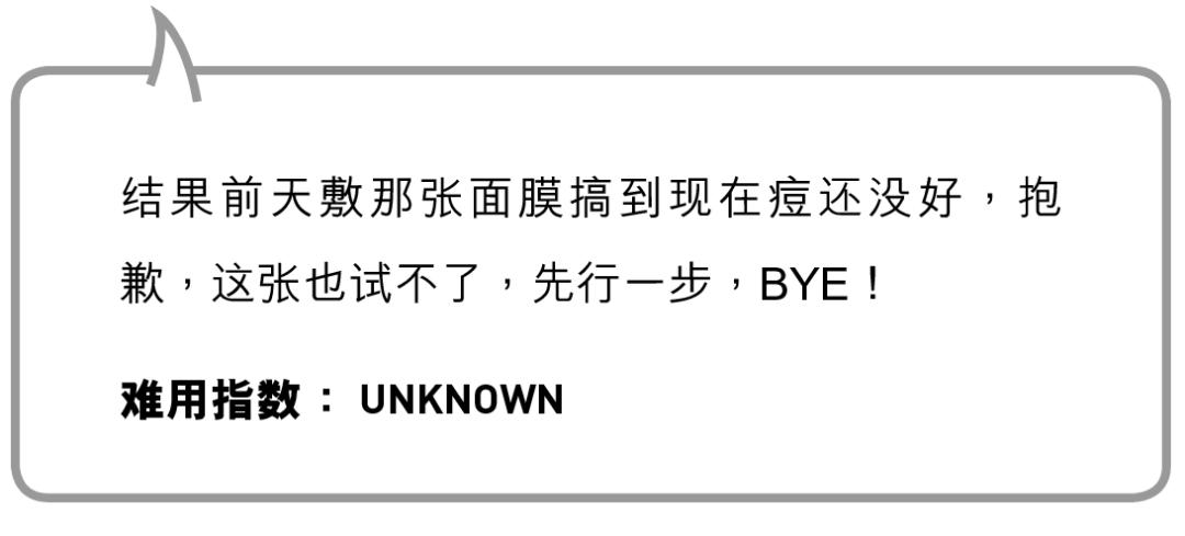 为什么敷完面膜变好看了,为什么敷了面膜会变白一段时间