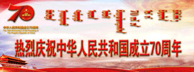 我和我的祖国全国人民欢呼片段,我和我的祖国庆祝党周年视频