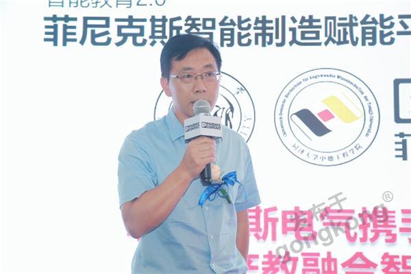 菲尼克斯智能设备,菲尼克斯电气模块