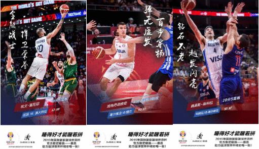 借势篮球世界杯，慕思如何强力输出睡眠文化资产？