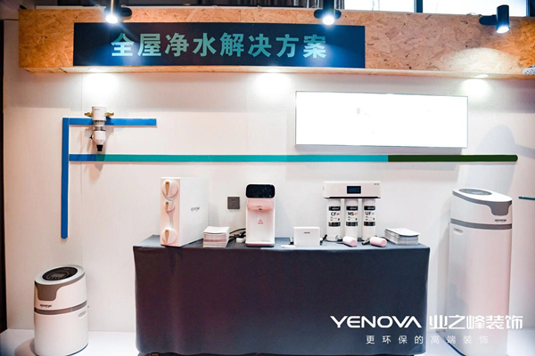 匠心筑梦业之峰携手中日英德行业专家齐聚南阳引领家装进入新时代