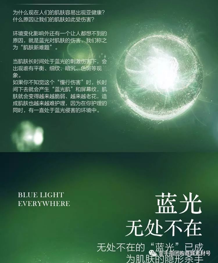 《金手指》团购,金手指团购礼盒