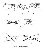 20岁牙周炎牙齿掉光了 (牙齿都掉光了牙周炎是不是就好了)