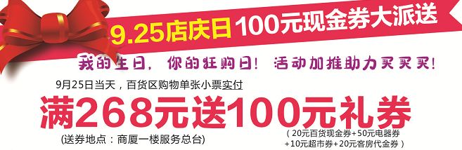 你就是下一个锦鲤！身份证号码有这两个数字的玉林侬注意啦