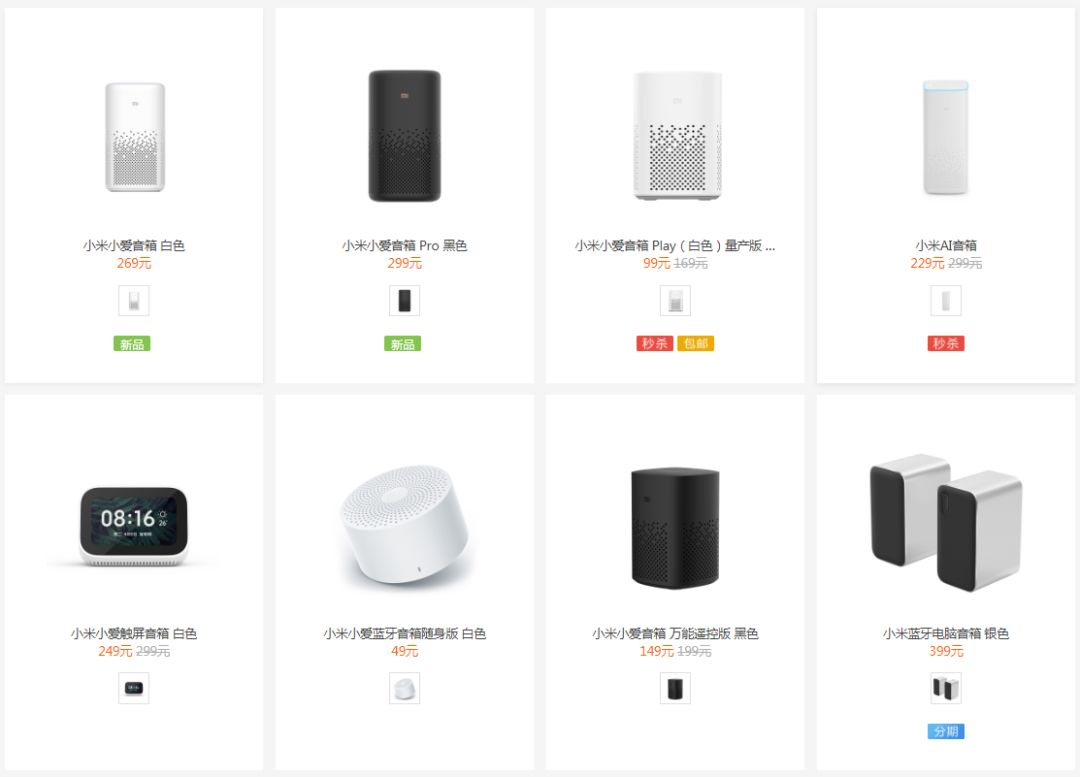 小爱音箱pro如何学习遥控器,小米小爱音箱Pro有dst吗