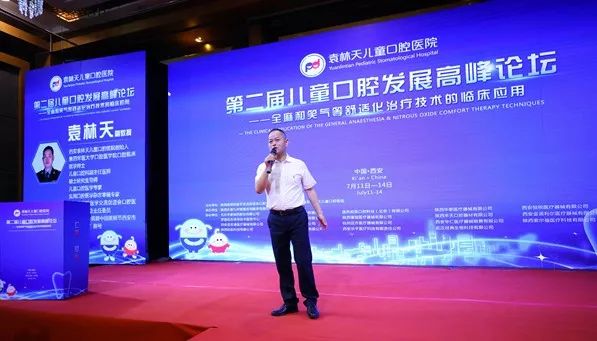 袁林天儿童口腔医院,袁林天儿童口腔医院视频