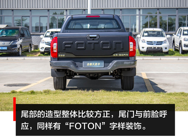 福田新款大皮卡试驾,福田拓陆者最新款皮卡发布会