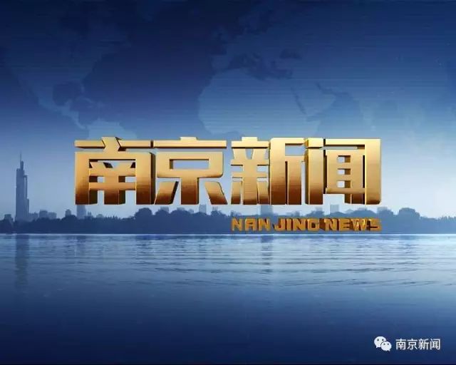 「V观･城事」走起！浦口这些免费健身场所，你值得拥有