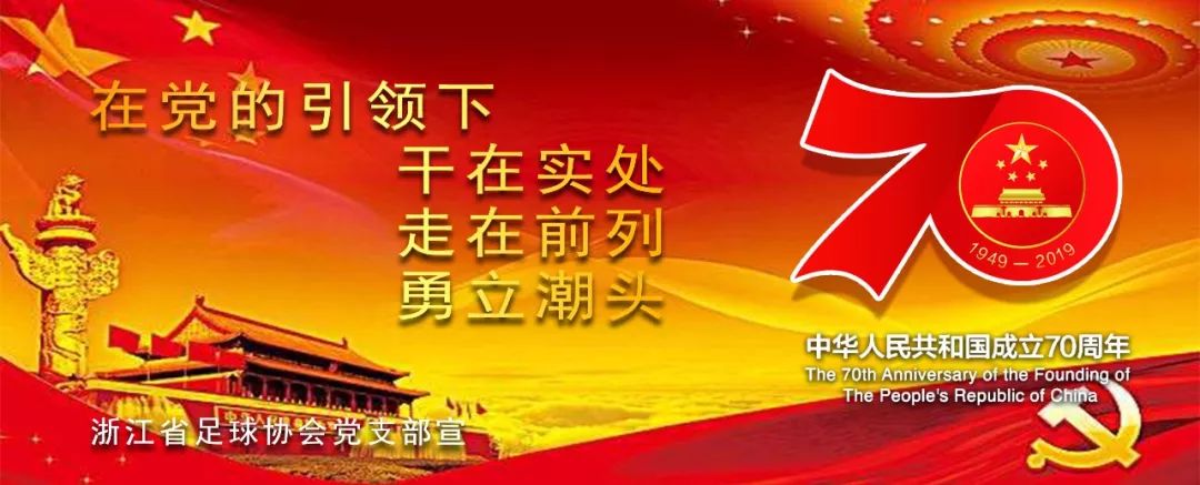 浙江省五冠总决赛,五冠联赛温州