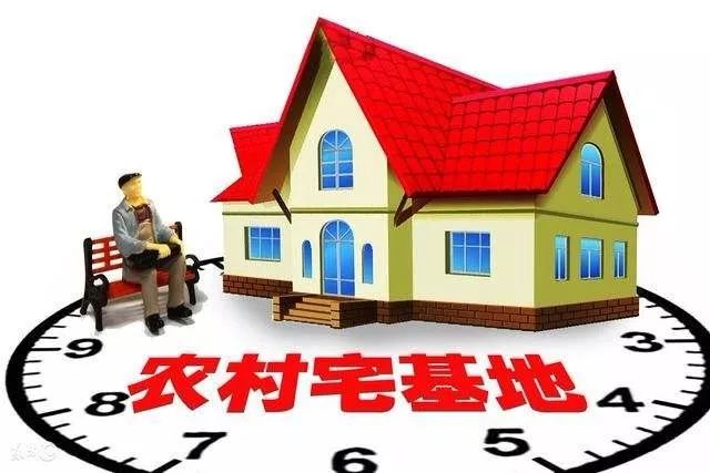 石家庄农村宅基地一户一宅新政策,石家庄宅基地最新政策