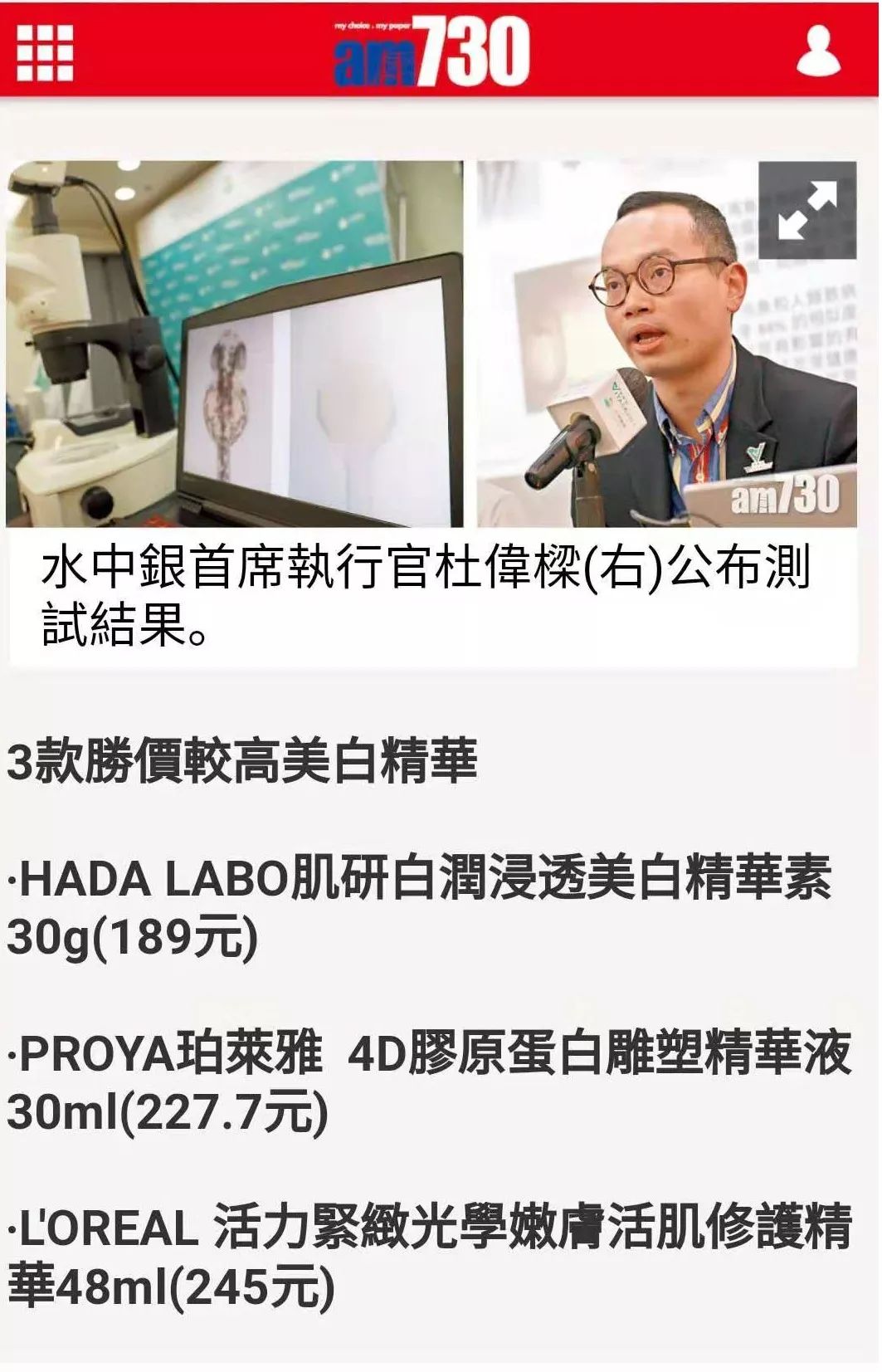 小鱼亲测靠谱吗,小鱼亲测权威度