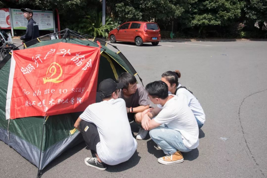 学生社团招新,社团招新见面会