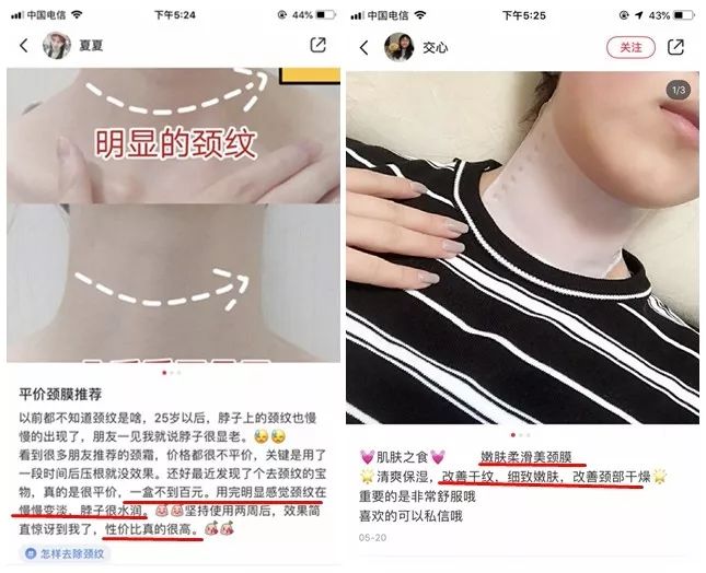 蛋白贴去皱,胶原蛋白颈纹贴