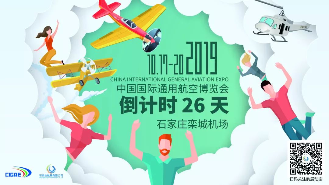 校园足球赛,校园足球庆祝世界杯