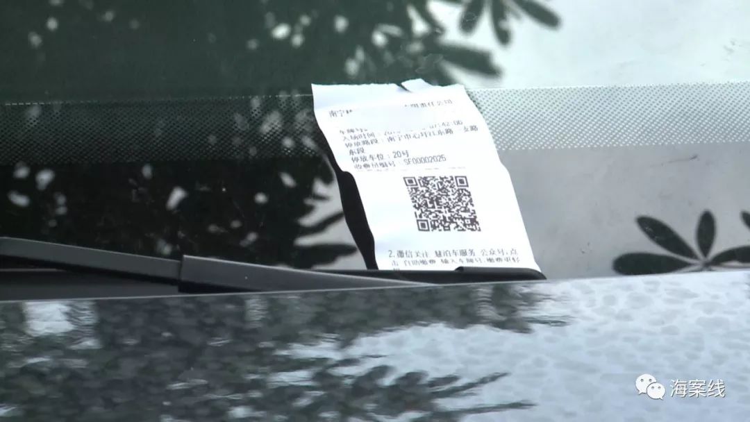 停车费不交会影响信用吗,欠缴停车费会纳入征信吗