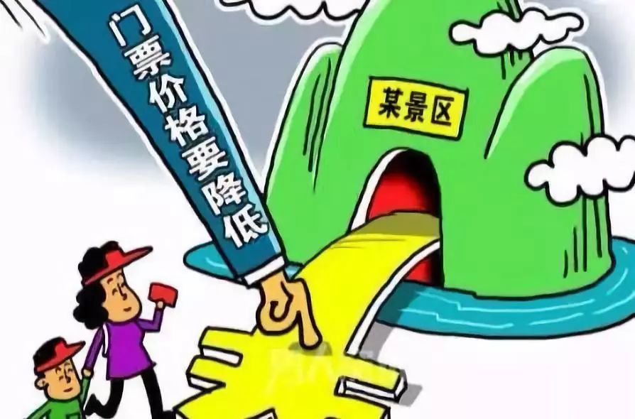 重庆国庆哪些景区免门票,国庆景区门票免费吗