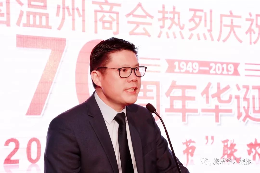 「侨讯」法国温州商会庆中秋、迎国庆欢聚一堂