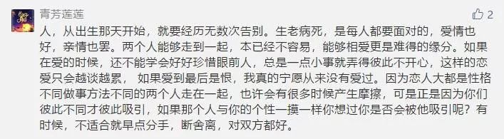 夜读不善言辞,夜读不讨好别人