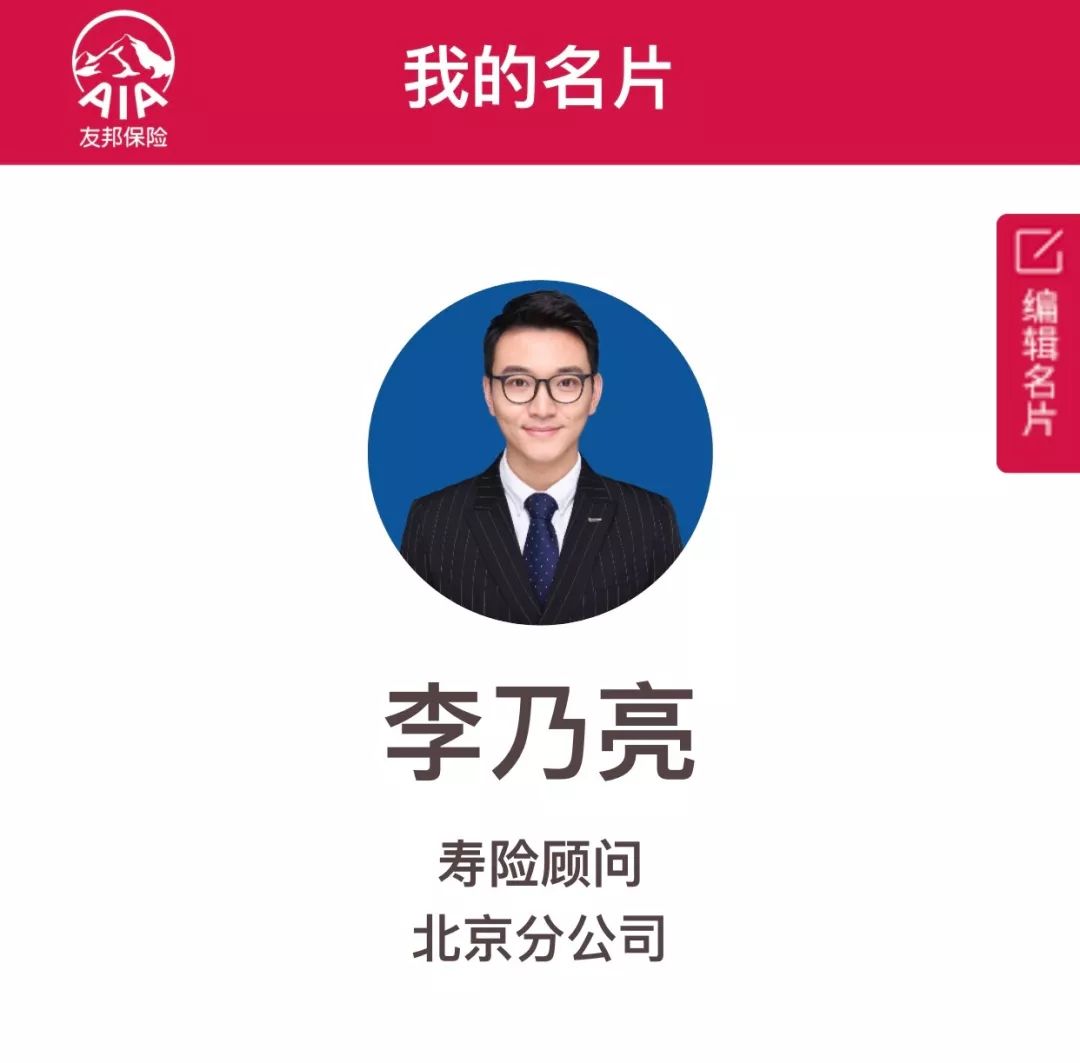 加入友邦对未来有什么规划,加入友邦感悟和个人收获