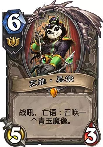 《炉石传说》狂野卡牌合成推荐：艾雅.黑掌/暗影视界/基维斯