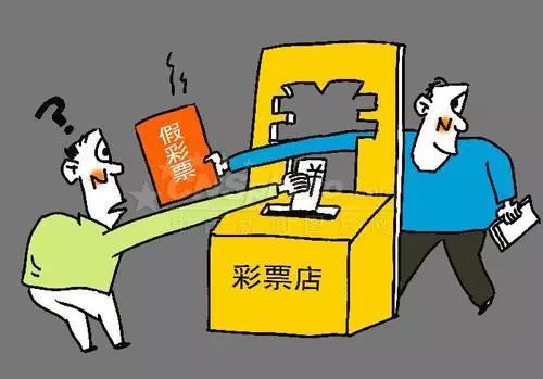 网上彩票app骗局笔录,彩票平台app骗局能破案吗