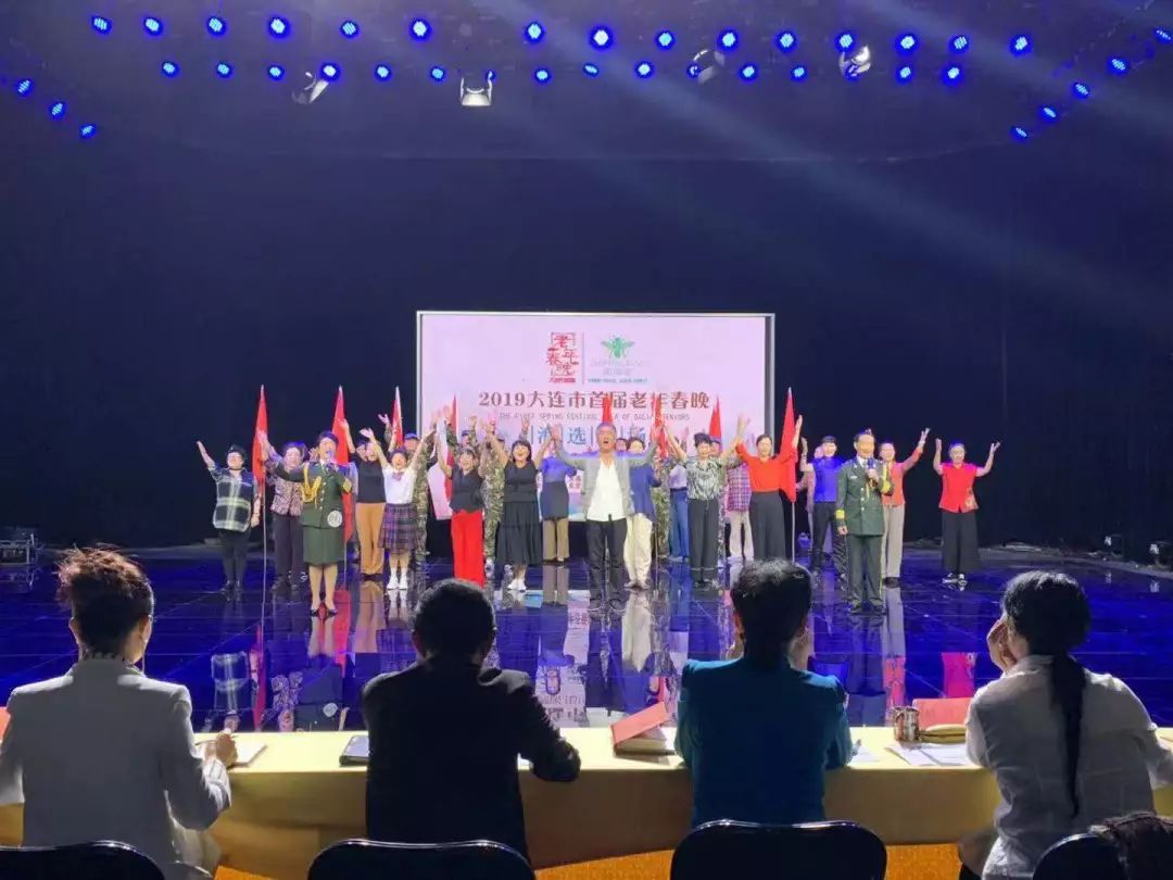 2019中老年春晚海选,辽宁老年春晚海选第五场