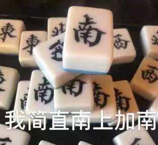 绝经女性用激素到底增不增加乳腺癌风险？看陈蓉教授为你详解！丨CSCO2019