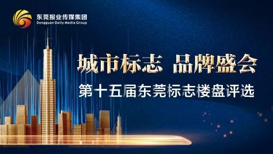 东莞国际钢琴公开赛,上海国际青少年钢琴大赛广东赛区