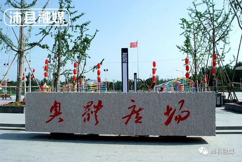 徐州沛县最佳公园,沛县最好玩的公园是哪个公园