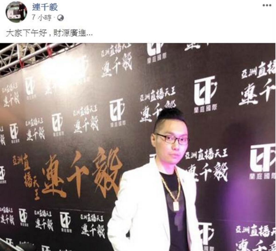 直播间卖假货被抓的主播是谁,直播间卖假货被抓的是哪个主播