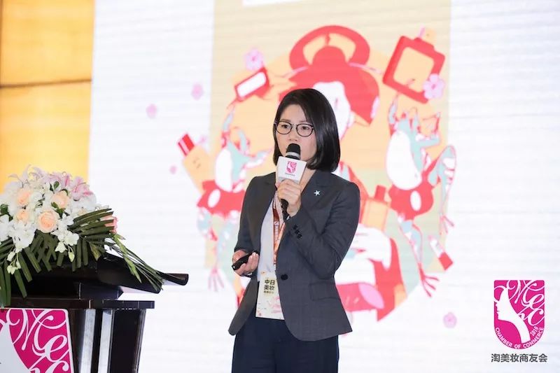 日妆中国妆,日妆在中国的地位