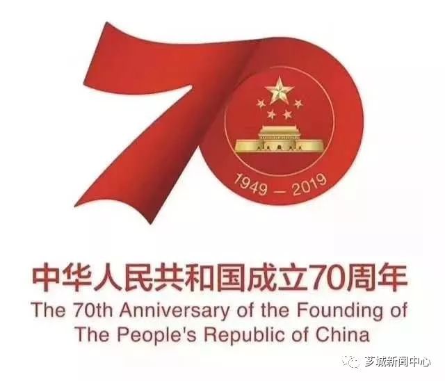 【骄傲】“漳州制造”闪耀国庆70周年大阅兵/科华UPS为现场通信系统保驾护航