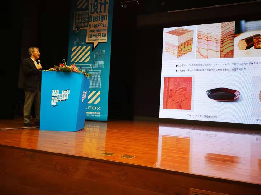 日本家具设计的起源与发展,最新日本家具设计