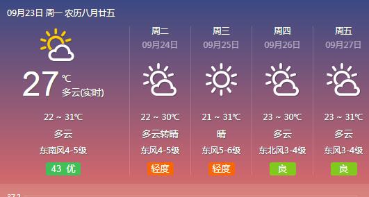 最新放假通知来了,十一放假哪些景区降价