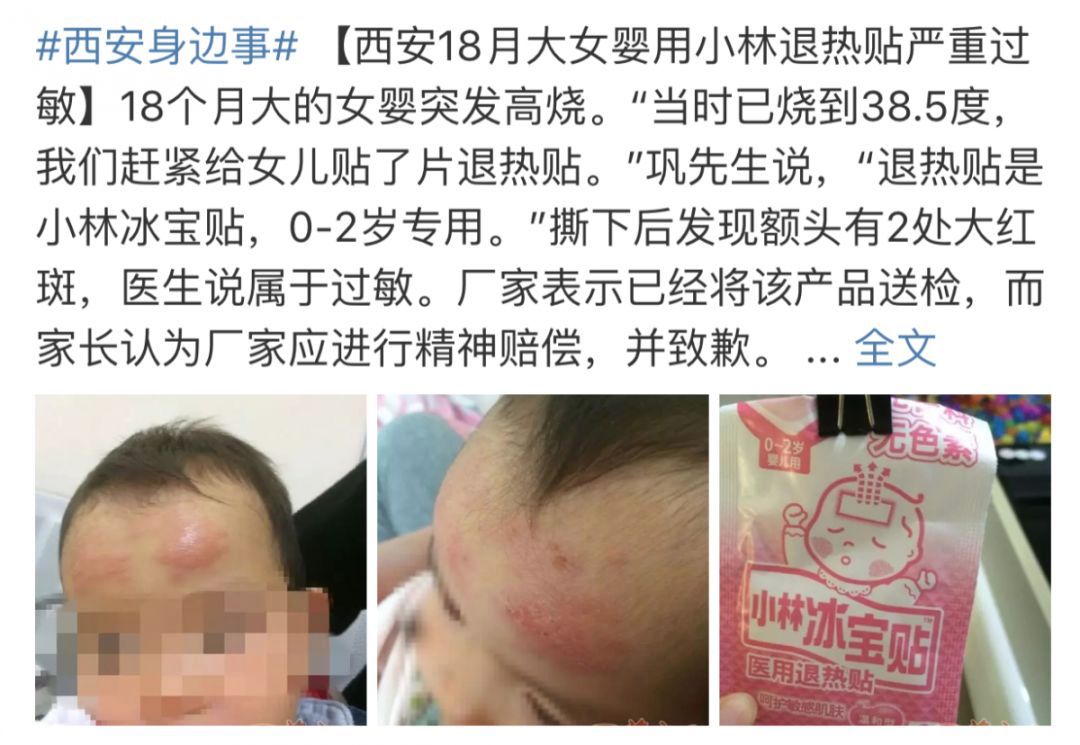 止疼片谣言,止痛片的真实原理