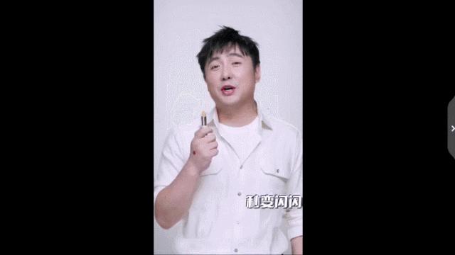 为什么要找男演员代言化妆品？？王一博、沈腾......真的都很灾难啊