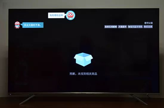 海信e5d与创维a5哪个好,创维a5d和海信e5k对比