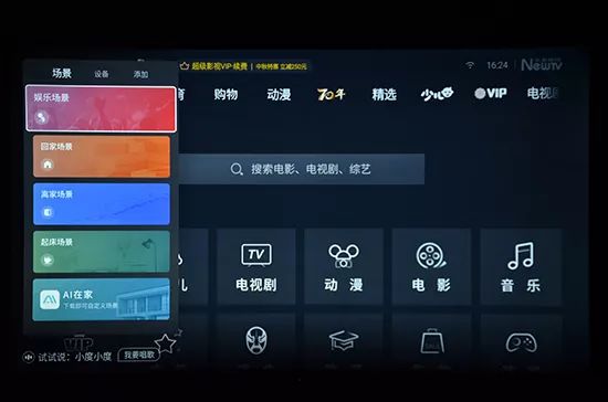 创维a5d和海信85e5h哪个好,创维A5D和海信E5N