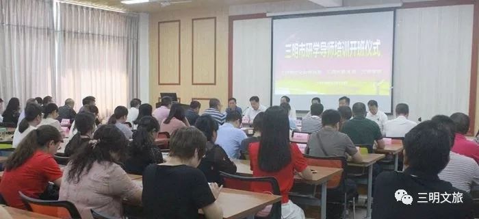 涓夋槑鏂囨梾鍩硅,涓夋槑甯傛枃鍖栧拰鏃呮父缁х画鏁欒偛