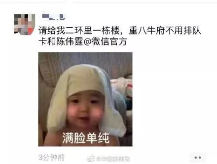 微信头像旗帜,带国旗的微信头像