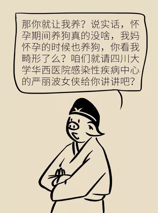 怀孕了家里有猫狗还可以继续养吗,家里一直有猫狗怀孕了怎么办