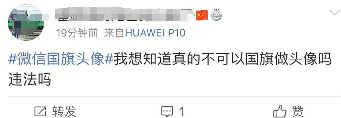 提示头像违规的图片,违规头像警告