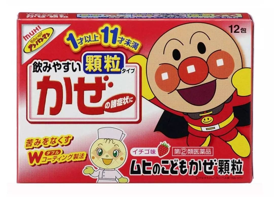 “胆子真大!”医生揭秘全网追捧的“明星药”,看看你家有么?