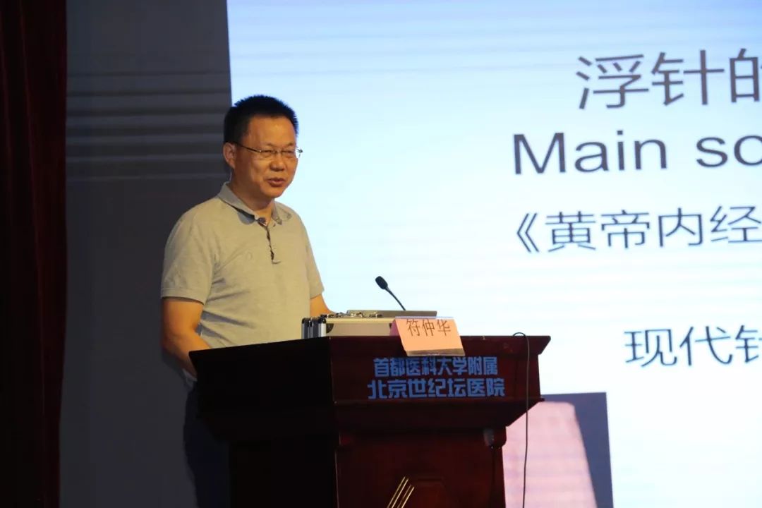 中医治疗更年期综合症效果如何,更年期综合征中西医治疗是怎样