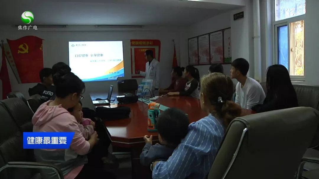 焦作市人民医院爱牙日,爱牙日焦作市人民医院口腔科义诊