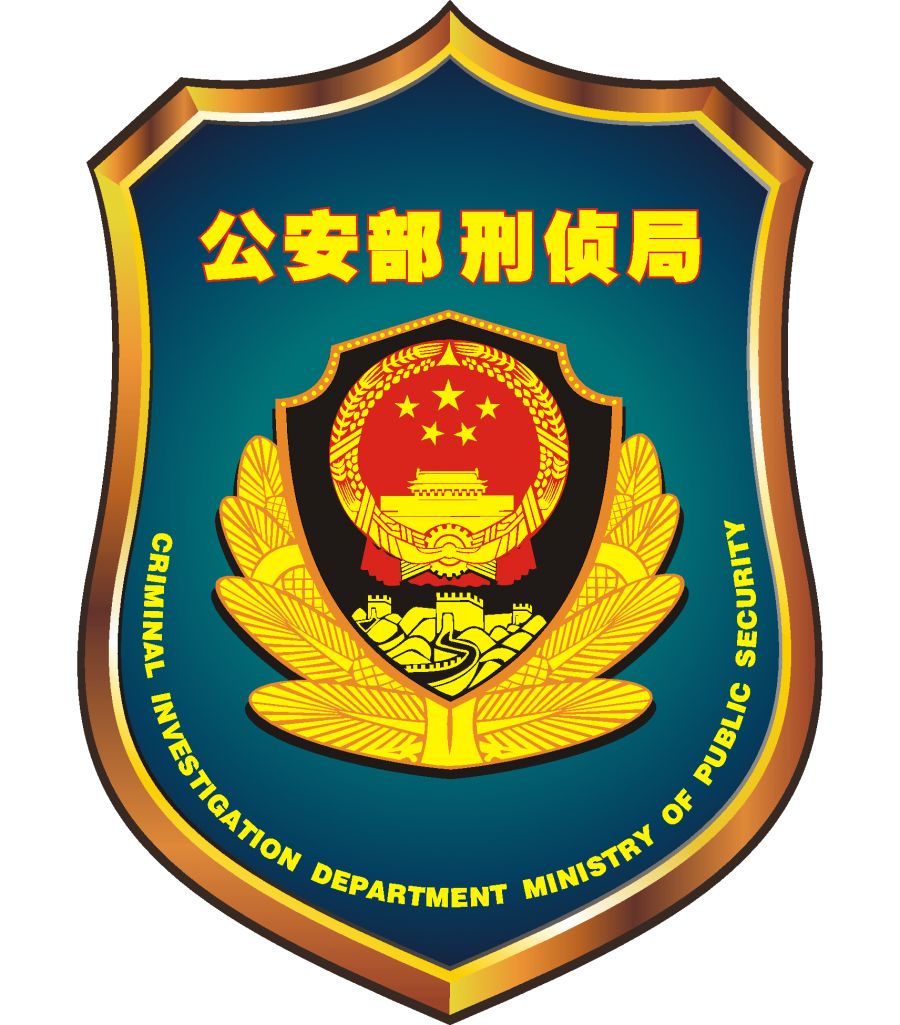 巩义抠脚大汉诈骗案件,诈骗主播抠脚大汉