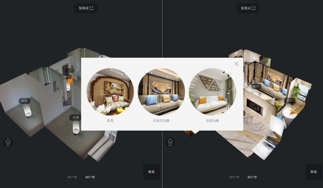 58同城发布装修服务有效果吗,58安居客服务