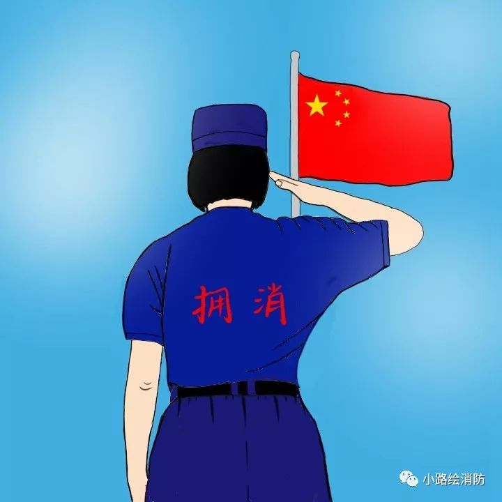 中国消防员专属头像,微信纪念消防员头像